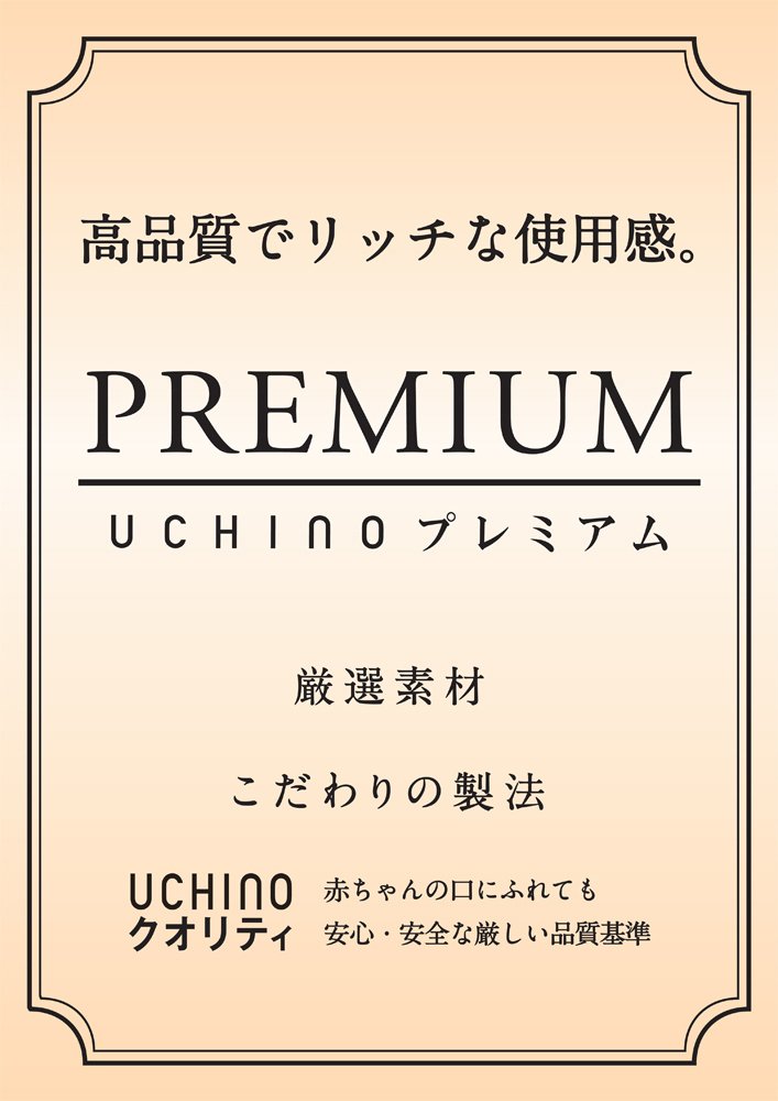 Amazon.co.jp: UCHINO フェイスタオル マシュマロワッフルガーゼ